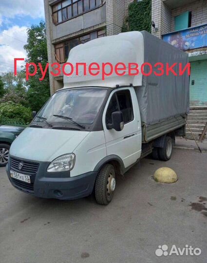 Грузоперевозки газель