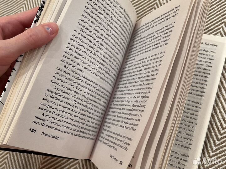 Тайны темплтона Лорен Грофф роман