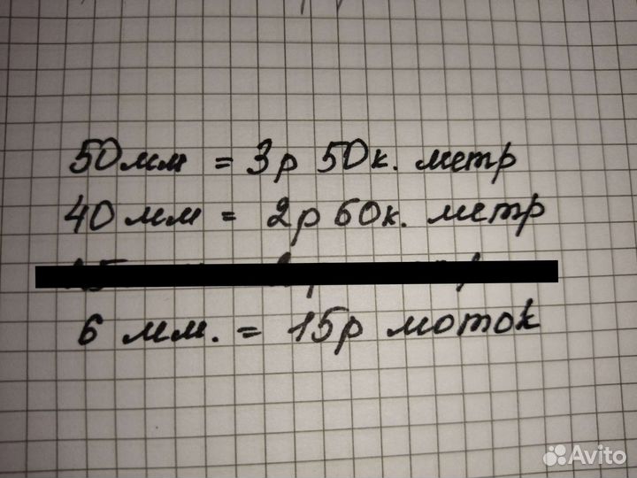 Лента атласная