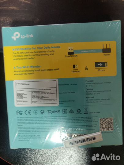 Сетевой адаптер WiFi