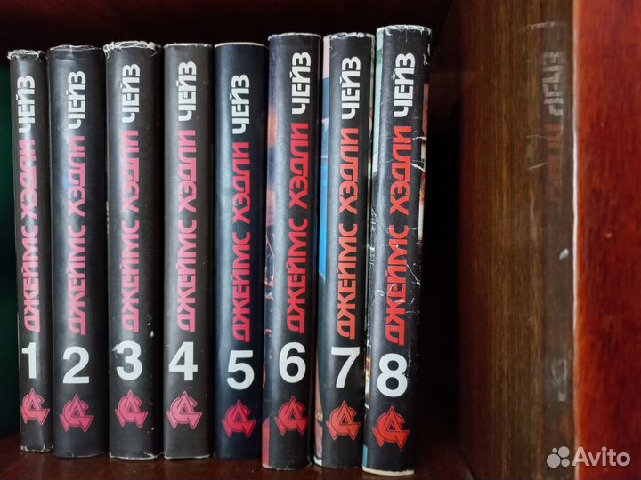 Книги. Д.Х.Чейз. Собрание сочинений в 8 томах