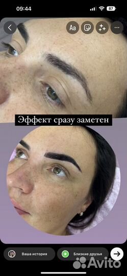 Мастер депиляции мастер бровист