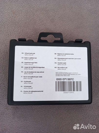 Болты секретки новые оригинал на VAG Skoda VW Audi