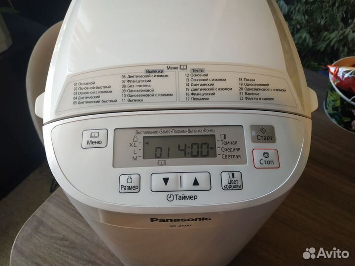 Хлебопечка panasonic sd 2500WTS