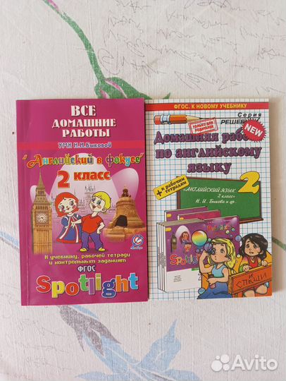 Тесты фгос 2, 3 класс