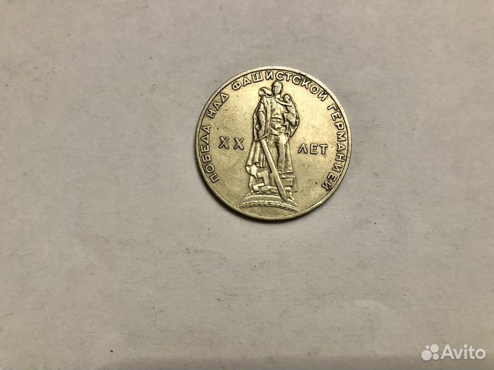 Монеты СССР