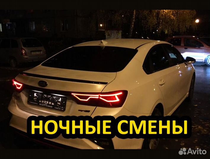 Работа водителем