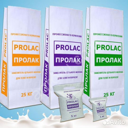 Зцм для телят