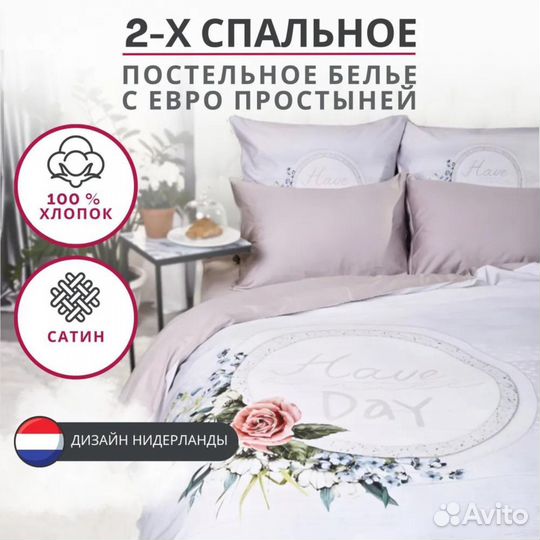 Постельное белье сатин Deluxe 