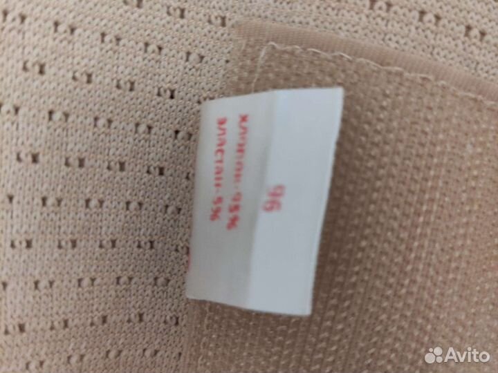 Бандаж для беременных фэст