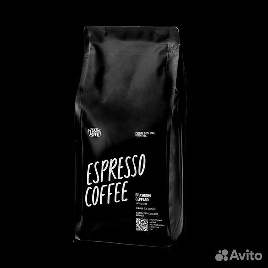 Кофе в зёрнах Бразилия Серрадо