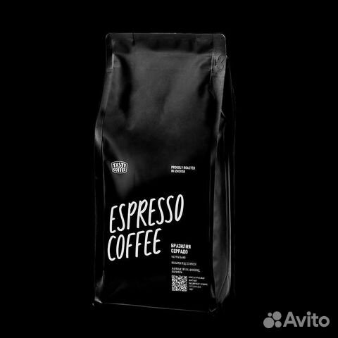 Кофе в зёрнах Бразилия Серрадо