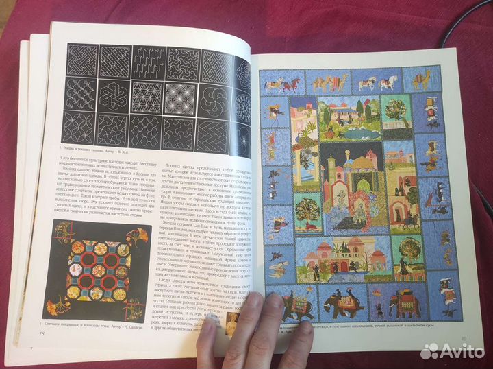 Книгу Лоскутное шитье для изысканной леди