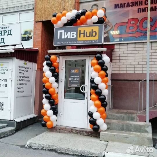 Оформление на открытие