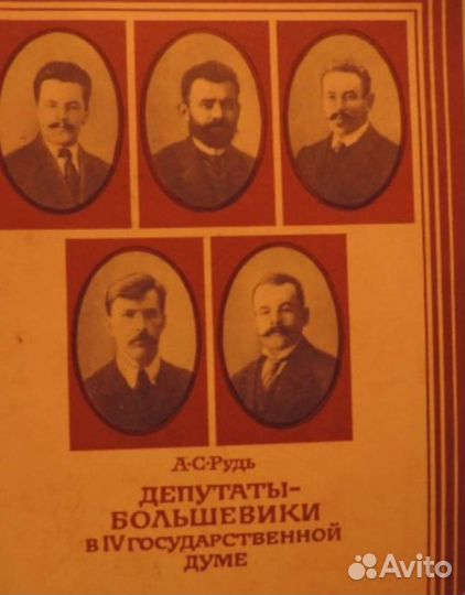 История коммунист партии Советск Союза,1978