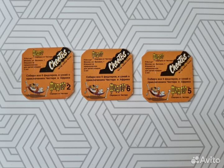 Коллекция фидлеры Читос