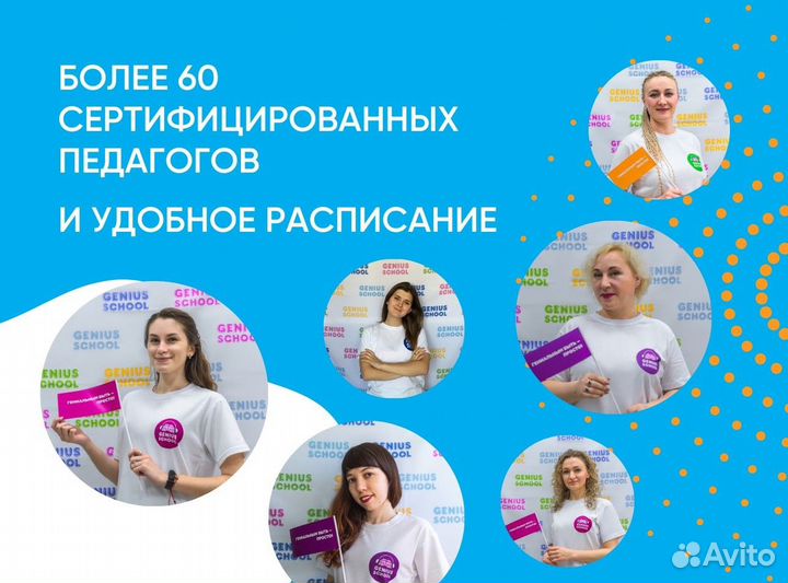 Детская ментальная арифметика онлайн обучение