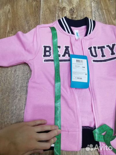 Бомбер,толстовка для девочки
