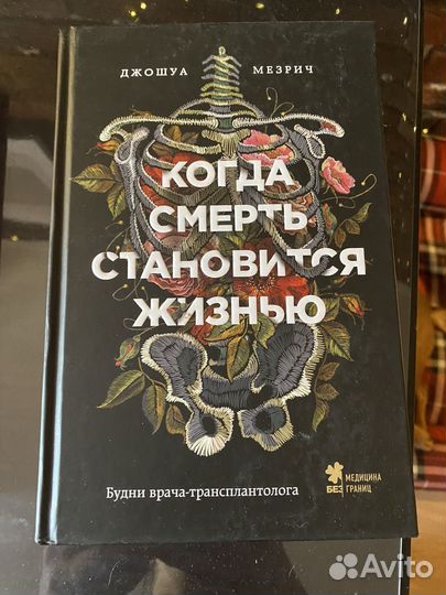 Цена за одну книгу