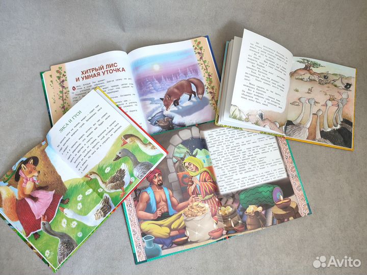 Детские книги пакетом