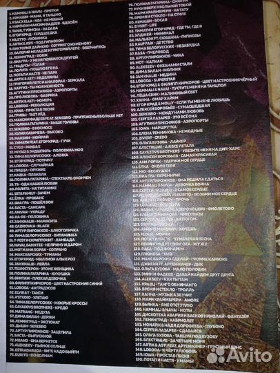 Караоке диски