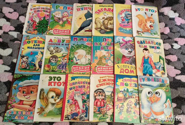 Детские книжки
