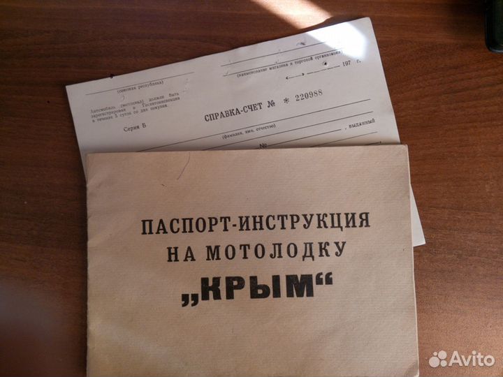 Документы для гимс