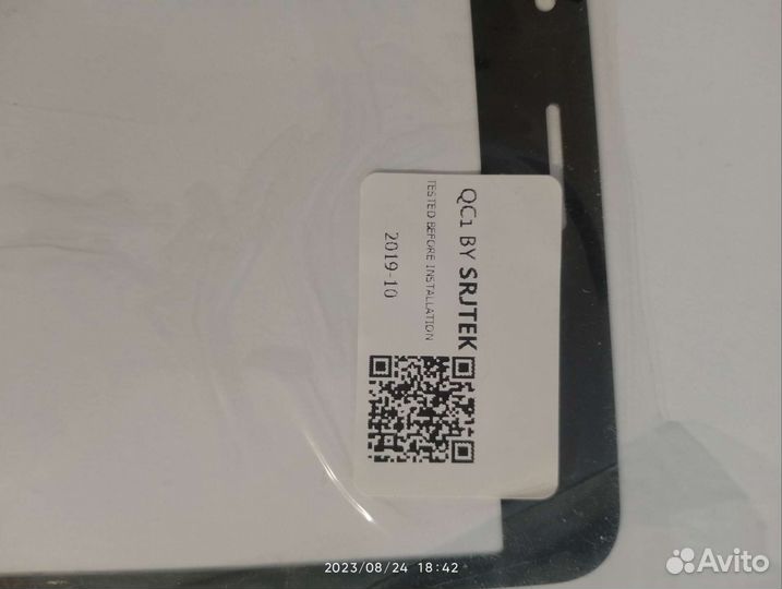 Samsung galaxy стекло на планшет
