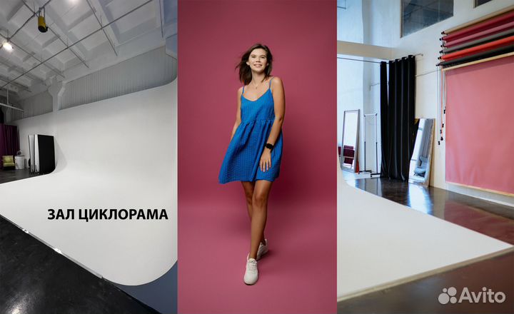 Аренда фотостудии Калининград