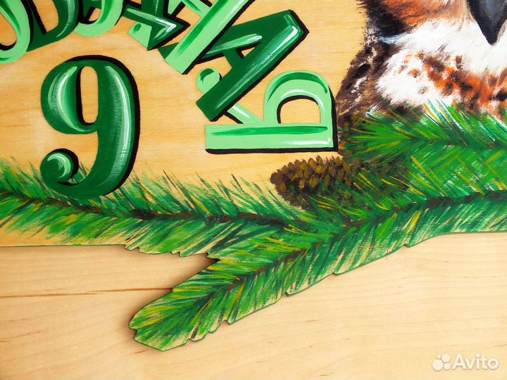 Адресные таблички Роспись по дереву