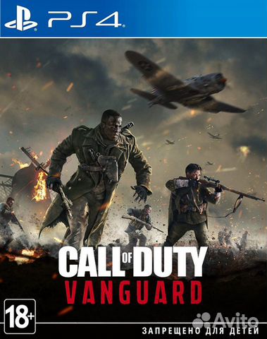 Игра на ps5 Call of duty Vanguard