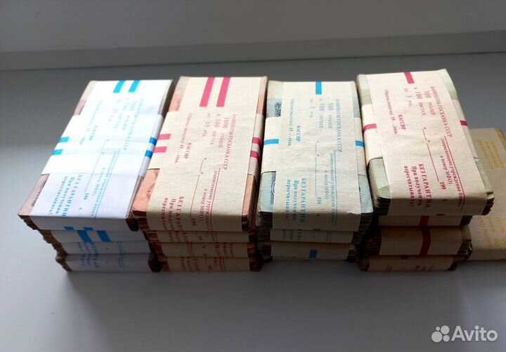 Банкноты СССР