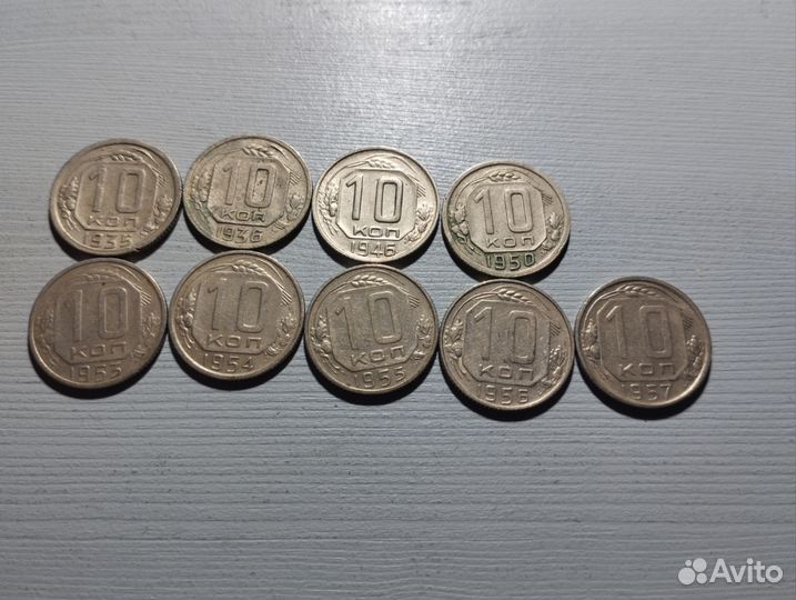 Дореформенные монеты СССР