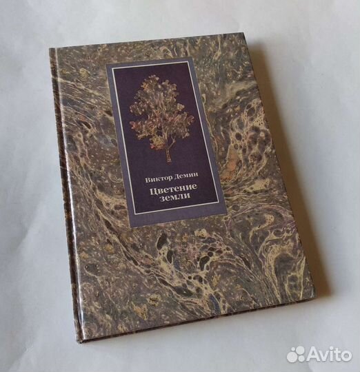 Книга о литовских фотографах