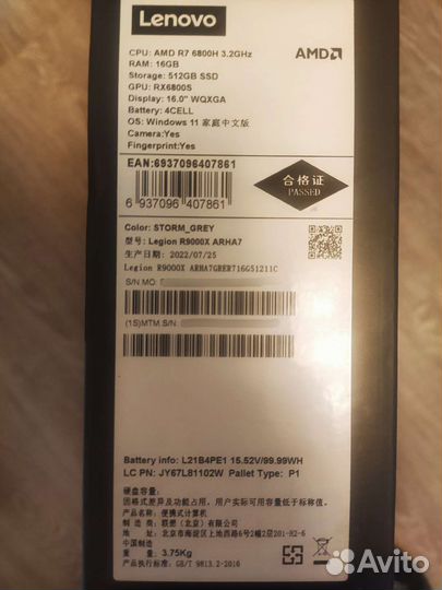 Lenovo legion 7 slim 2022 R7-6800h RX6800S новый