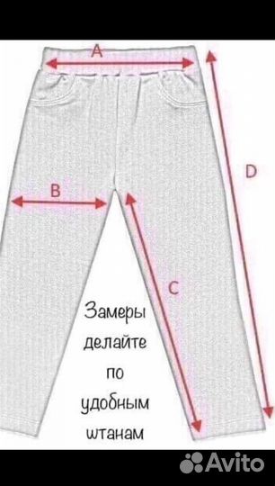 586) Кожаные мото штаны