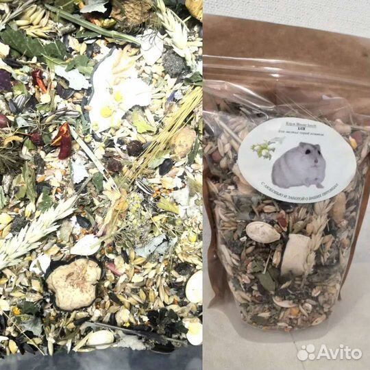 Корм для хомяков, крыс и мышей