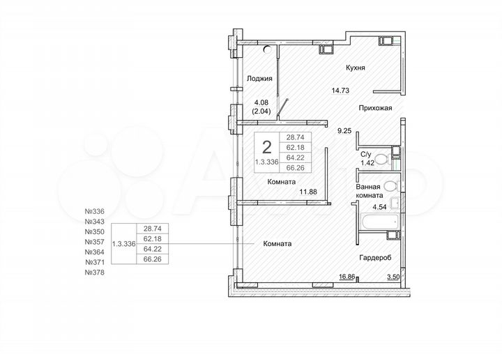 2-к. квартира, 66,5 м², 2/9 эт.