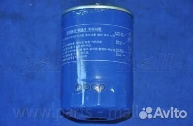 Фильтр топливный KIA carnival PMC 0K71E23570A p