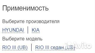 Подшипник передней ступицы accent IV vkba 7575