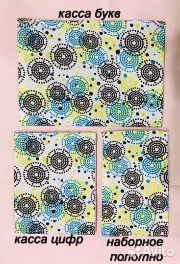 Кассы для школы