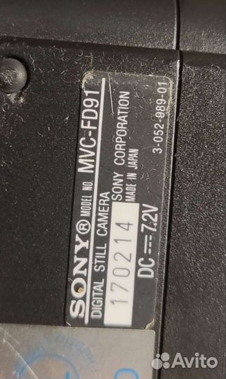 Фотоаппарат Sony Mavica FD91 (1998 год) 0,8 мп