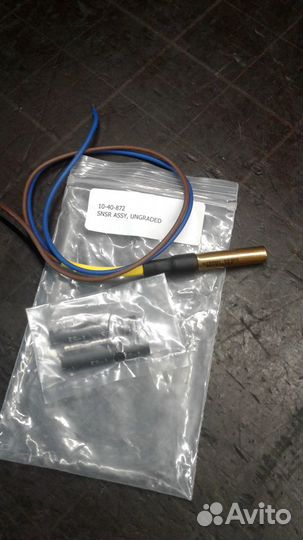 Датчик температуры (некалибр) Thermo King SL/SMX