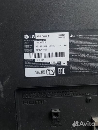 Телевизор lg 43