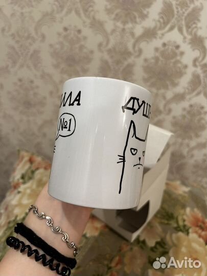 Кружка Душнила