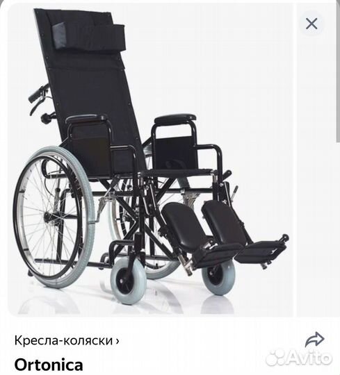 Инвалидная коляска новая