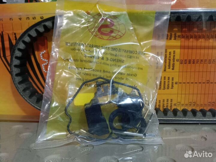 Ремкомплект карбюратора Suzuki lets