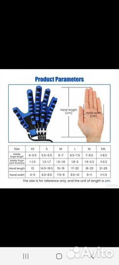 Перчатка тренажёр для руки после инсульта