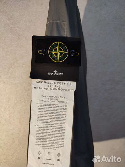 Stone island ветровка