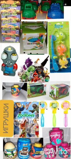 Новогодние подарки